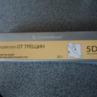 Крем для стоп от трещин Галенофарм 5D