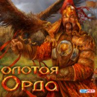 Золотая орда - игра для PC