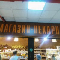 Магазин-пекарня в торговом комплексе Меркурий (Россия, Уфа)