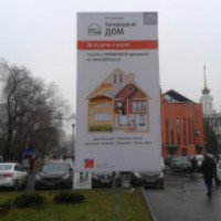 Выставка "Деревянное домостроение" на ВДНХ (Россия, Москва)