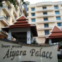 Отель Aiyara Palace Hotel 3* (Таиланд, Паттайя)