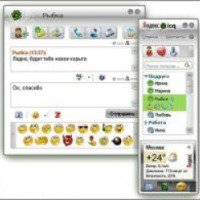 Яндекс ICQ - программа мгновенного обмена сообщениями