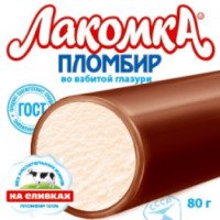 Мороженое Русский холод "Лакомка" Пломбир