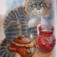 Книга "Притча о молочке, овсяной кашке и сером котишке Мурке" - Д. Н. Мамин-Сибиряк