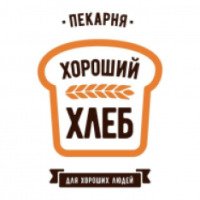Сеть пекарен "Хороший хлеб" (Россия, Саратов)