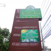 Отель Twin Palms Pattaya 3* (Таиланд, Паттайя)
