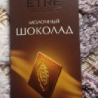 Молочный шоколад Etre