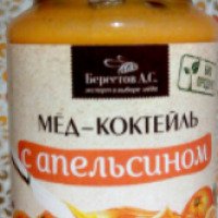 Мед-коктейль с апельсином "Частные пасеки Берестова"