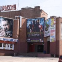 Кинотеатр "Россия" (Россия, Йошкар-Ола)