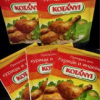 Приправа для курицы и индейки Kotanyi