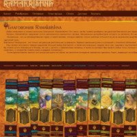 Ароматические палочки Ramakrishna