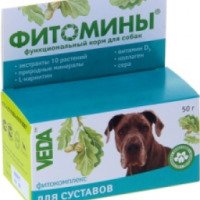 Витамины для собак "Фитомины" для укрепления и восстановления суставов