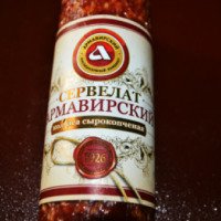 Колбаса сырокопченая Армавирский мясоконсервный комбинат "Сервелат"