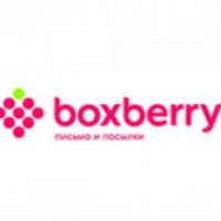 Служба доставки Boxberry (Россия, Иваново)