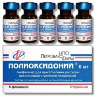 Иммуномодулятор Петровакс Фарм "Полиоксидоний" (раствор для инъекций)