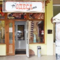 Ресторан "Одесса-мама" (Украина, Черкассы)