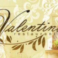 Ресторан "Валентино" (Украина, Львов)