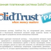 Solid Trust Pay – электронная платежная система