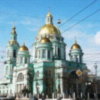 Богоявленский Кафедральный собор (Россия, Москва)