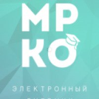 Электронный дневник МРКО - приложение для iOS