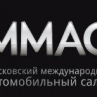 Московский международный автомобильный салон ММАС 2012