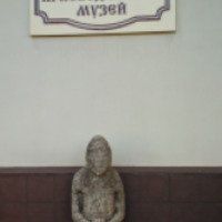 Мариупольский краеведческий музей 