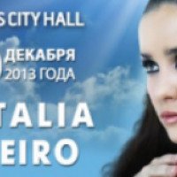 Концерт Наталии Орейро (Россия, Москва)