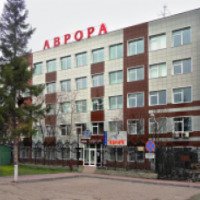 Гостиница "Аврора" 