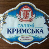 Колбаса твердого копчения Тарасовские колбасы "Салями Крымская"