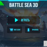 Морской бой 3D - игра для Android