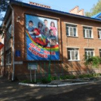 Детский сад №28 (Россия, Армавир)