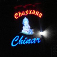 Чайхана "Chinar" (Узбекистан, Бухара)