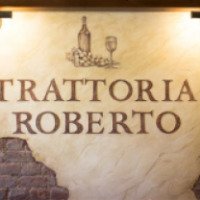 Ресторан Trattoria Roberto (Россия, Санкт-Петербург)