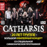 Концерт группы Catharsis (Россия, Тула)