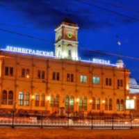 Железнодорожный Ленинградский вокзал 