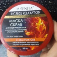 Маска-скраб для лица Senita Incense Relaxation