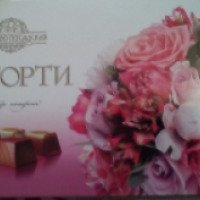 Набор конфет Сергиево-Посадская кондитерская фабрика "Ассорти"