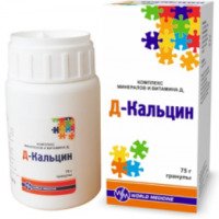 Комплекс минералов и витаминов World Medicine Д2 "Д-КАЛЬЦИН"