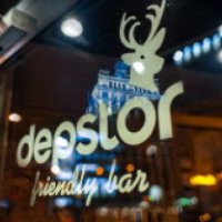 Бар Depstor Burger Bar (Украина, Харьков)