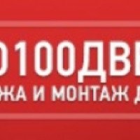 Торговая компания "Pro100двери" (Россия, Архангельск)