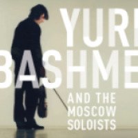 Концерт камерного оркестра "Юрий Башмет и Солисты Москвы" (Австралия, Сидней)
