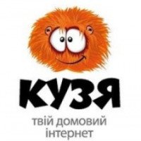 Интернет-провайдер "Кузя" (Украина, Киев)