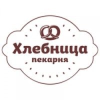 Сеть пекарен "Хлебница" (Россия)