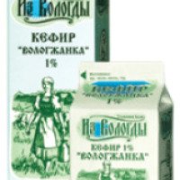 Кефир Вологодский молочный комбинат "Вологжанка" 1%