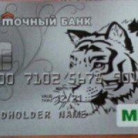 Кредитная карта банка Восточный "Тепло"
