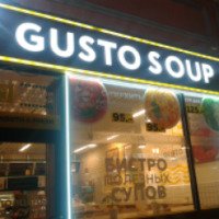 Суп-бар "Gusto Soup" (Россия, Нижний Новгород)