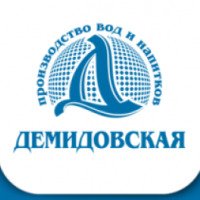 Компания "Демидовская Люкс" (Россия, Калуга)