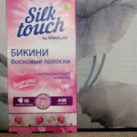 Восковые полоски Carelax Silk Touch "Бикини" с экстрактом орихидеи и фруктов