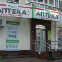 Аптека "Валета" (Россия, Екатеринбург)