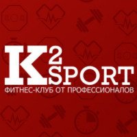 Фитнес-клуб "K2 Sport" (Россия, Барнаул)
